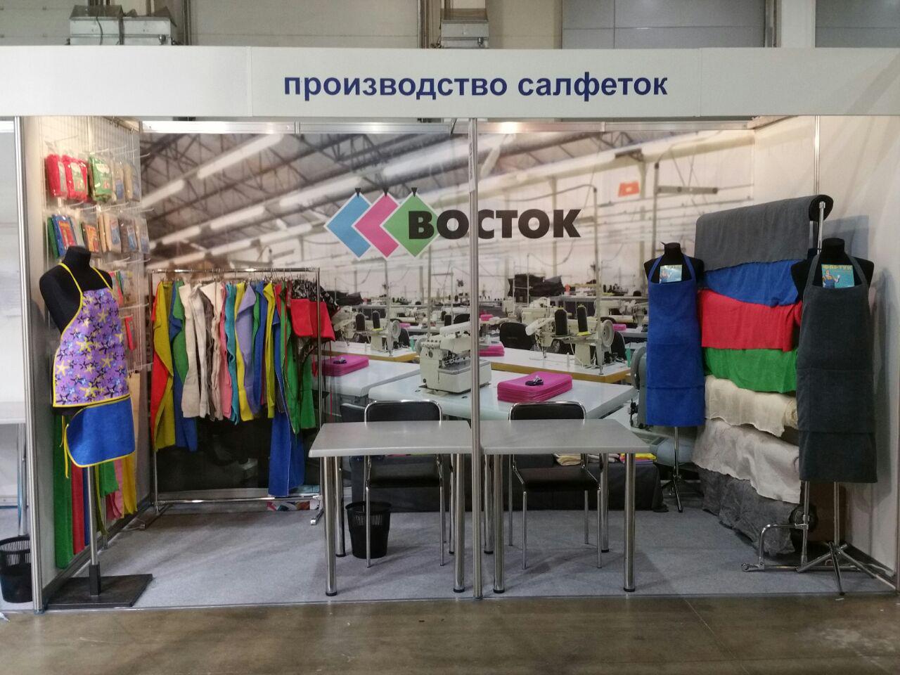 Выставка CleanExpo Moscow Восток